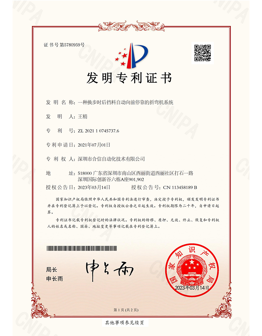 首页- 人生就是博中国官方网站