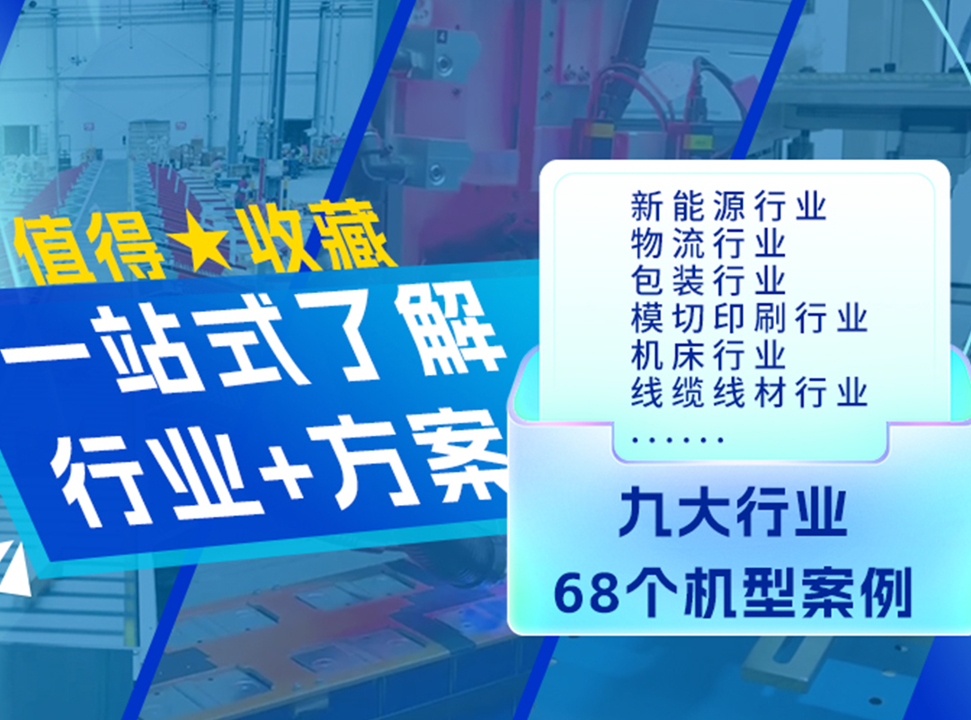 人生就是博官网丨涵盖九大行业68个机型规划-点击查问（不按时更新）