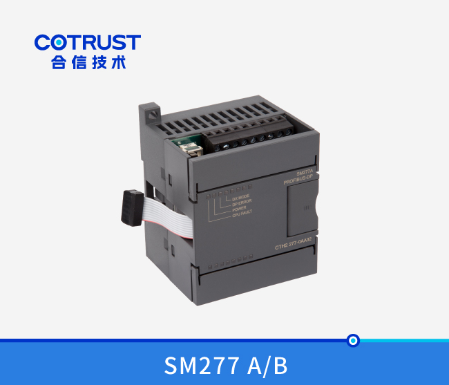 SM277通讯？椋277-0AA32/277-0AB32）