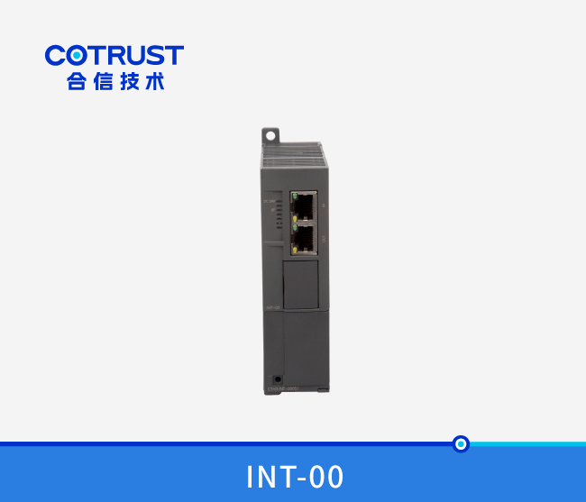 CTH300 中继？(INT-00)