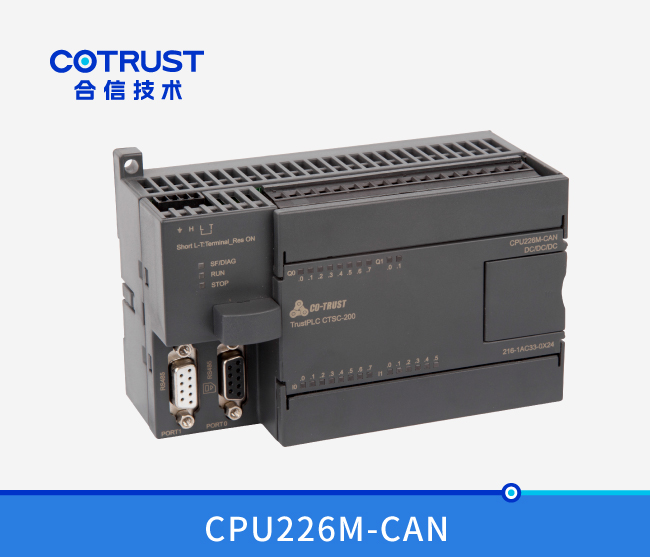 CPU226M-CAN，CAN主站CPU（216-1AC33-0X24）