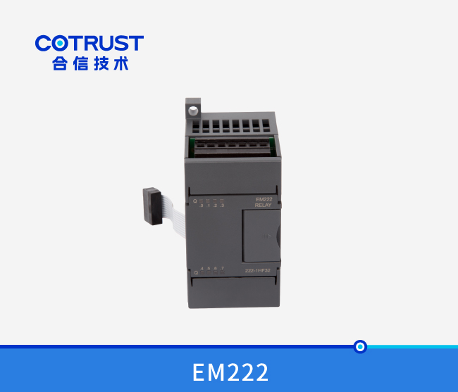 EM222继电器输出？椋222-1HF32、222-1HH32）
