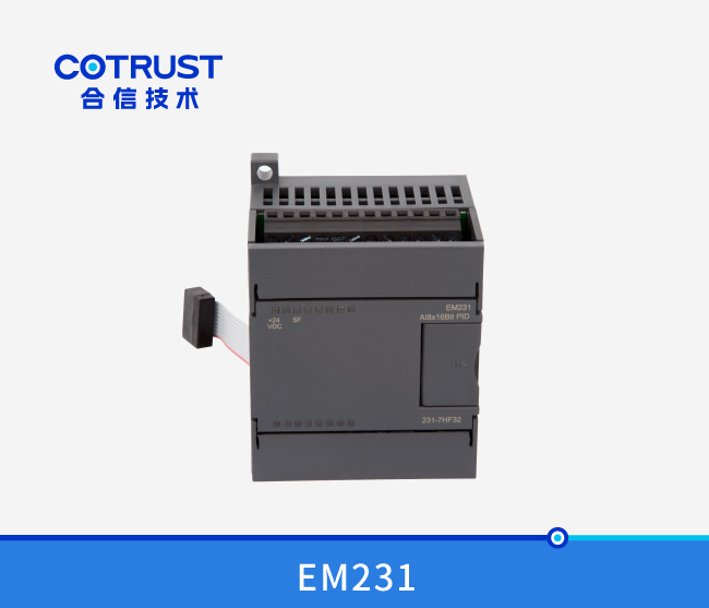  EM231电流型PID？椋231-7HF32）