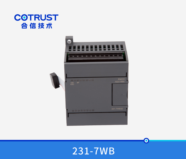 EM231 称沉？椋231-7WB32）