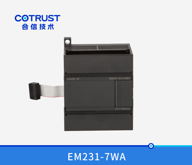 EM231-7WA单路高精度称沉？
