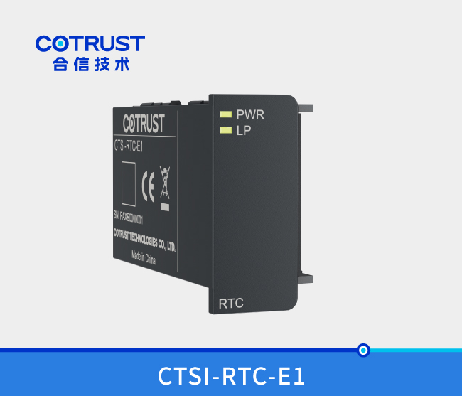 Simple系列 RTC时钟扩大卡
