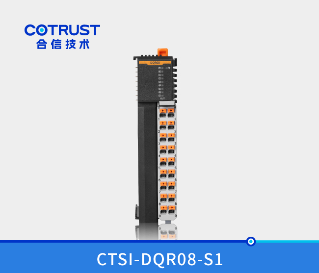 Simple 系列 数字量输出？椋―QR08）